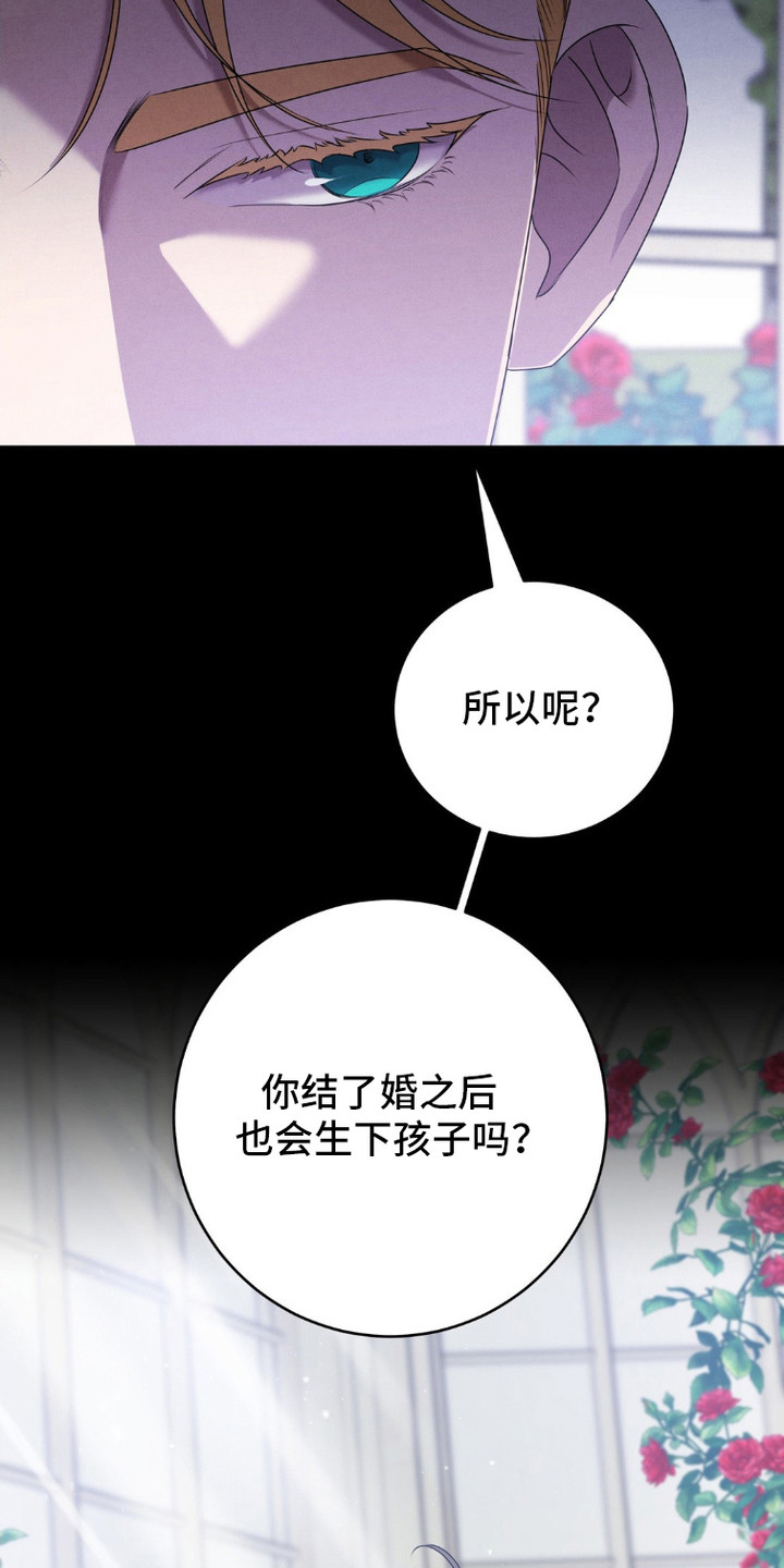 第6话：第6章：传闻预览分镜