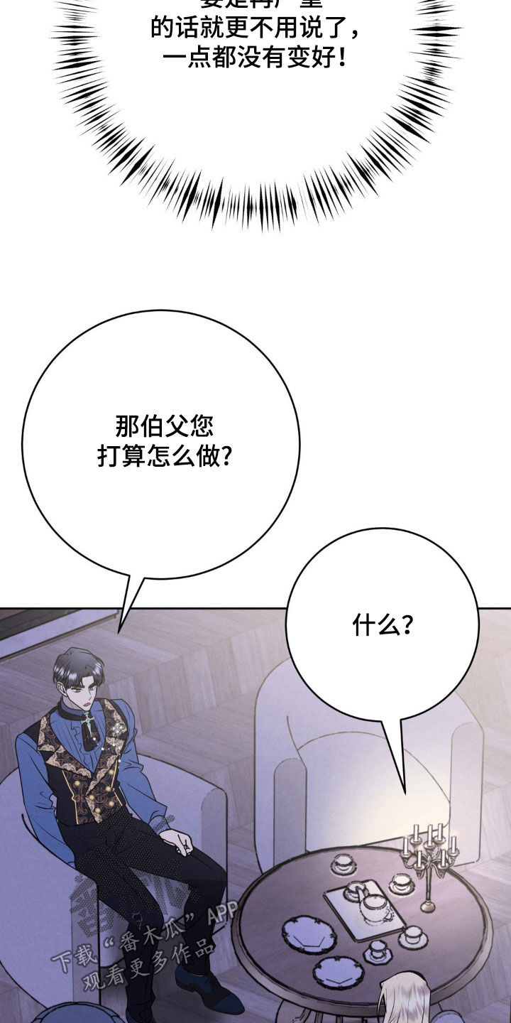 第17话：第17章：馒头日预览分镜