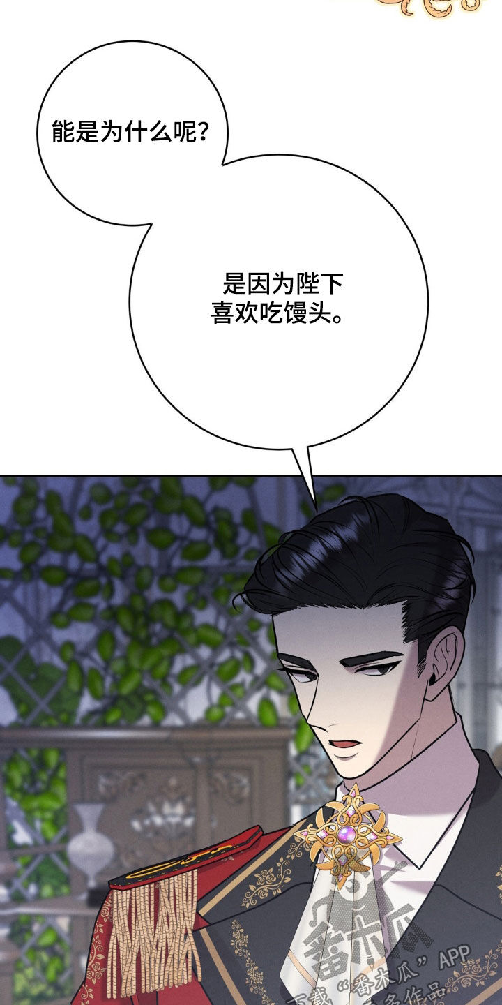 第18话：第18章：禁令预览分镜