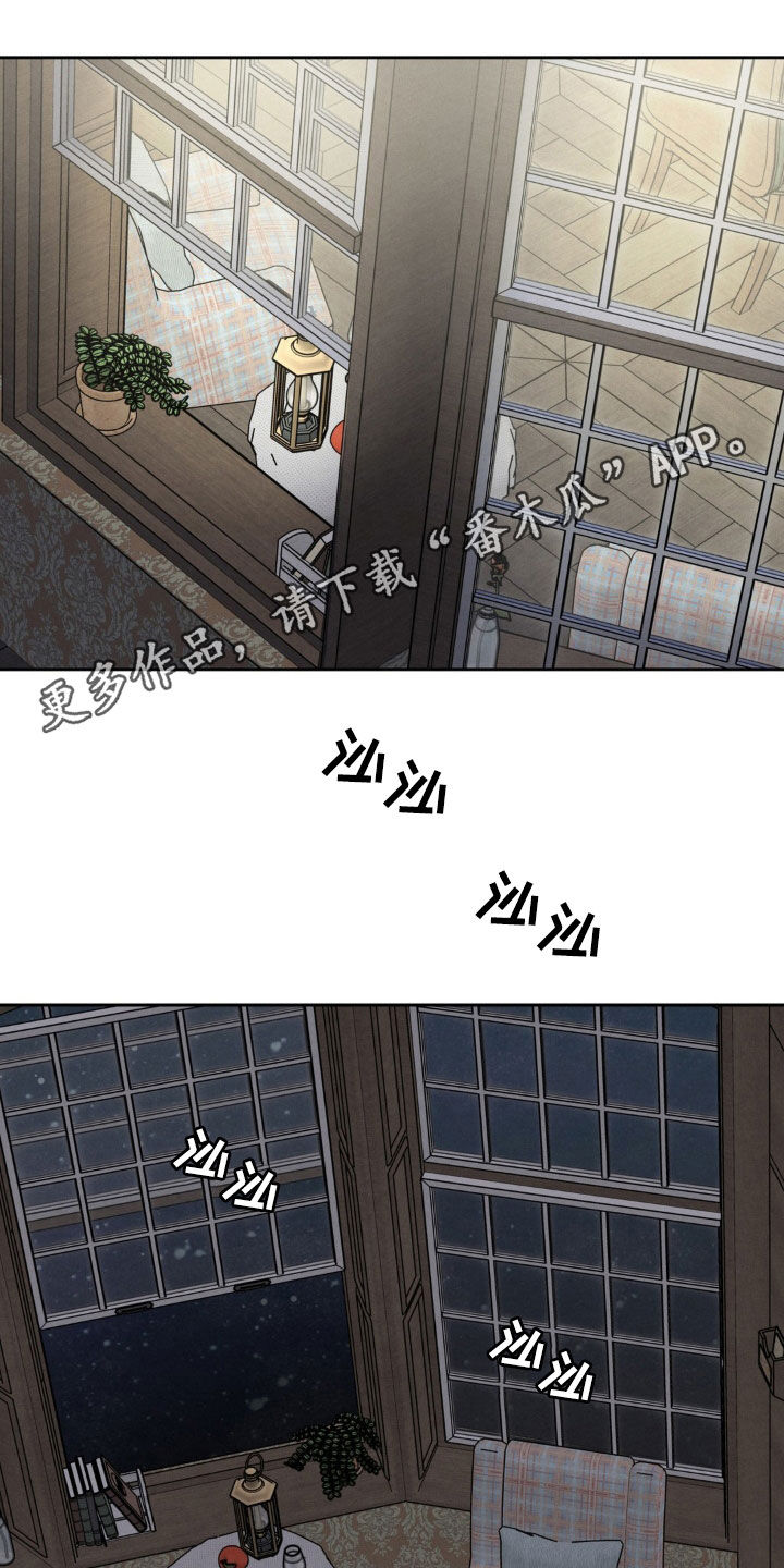 第45章:消失了