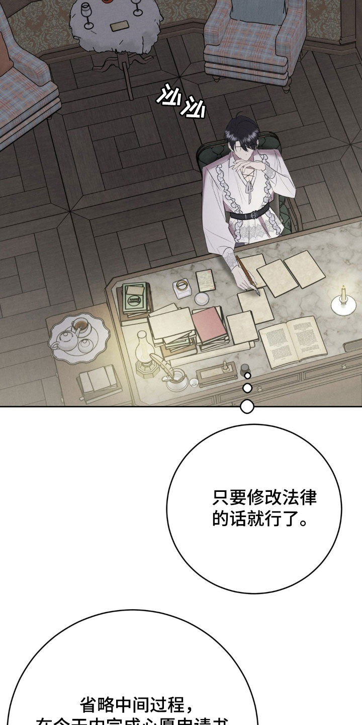 第45章:消失了