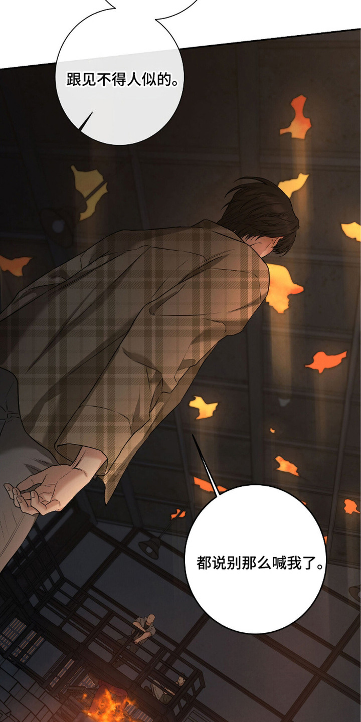 第1话：第1章：称呼预览分镜