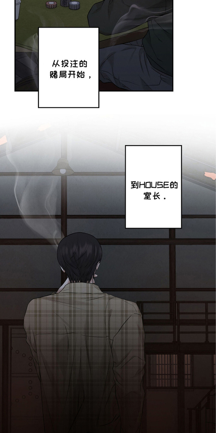 第3话：第3章：大人物预览分镜