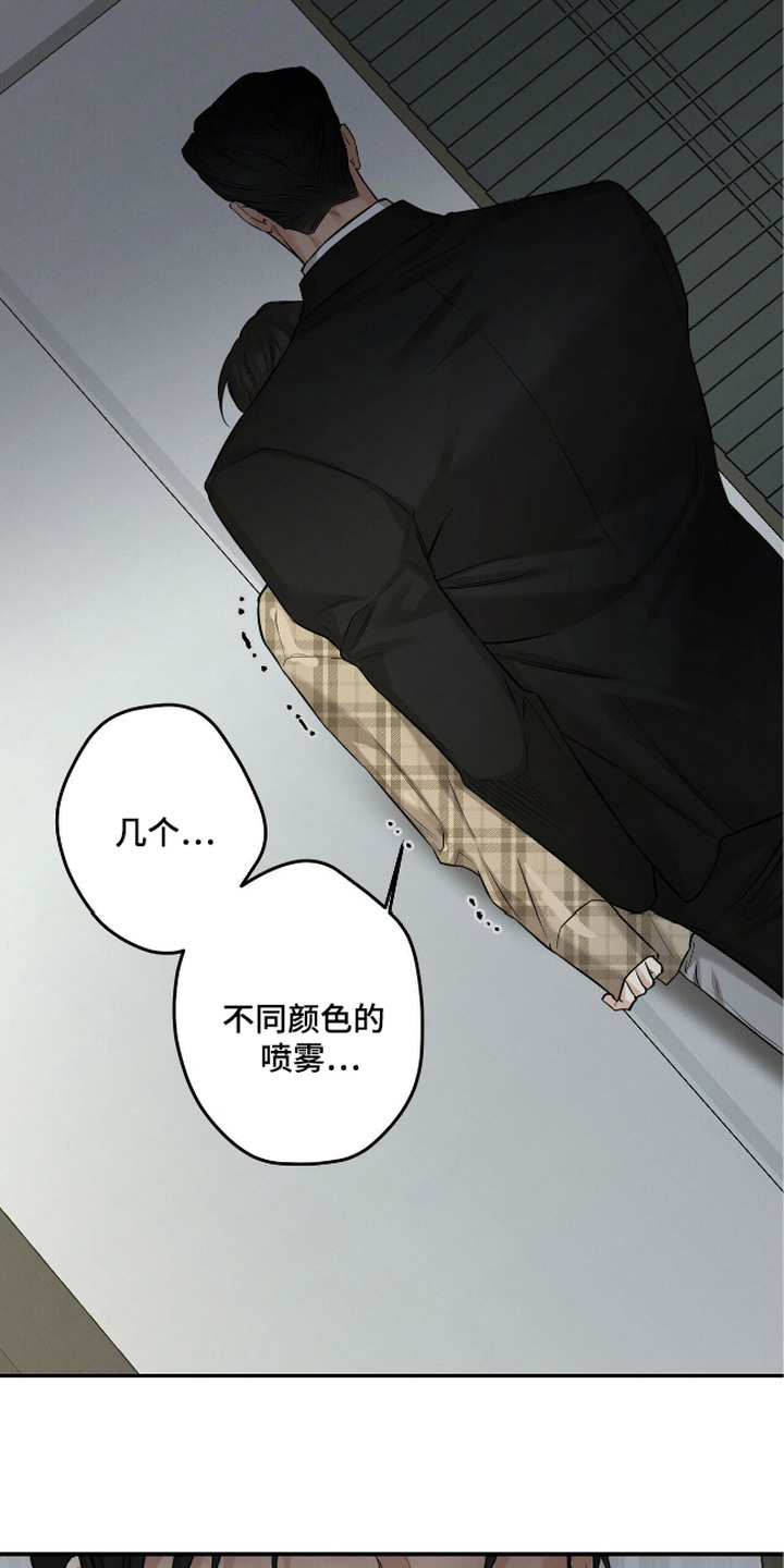 第6话：第6章：暴揍预览分镜