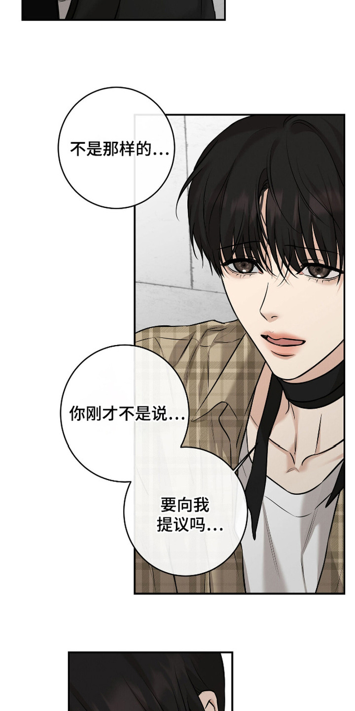 第15话：第15章：封口预览分镜