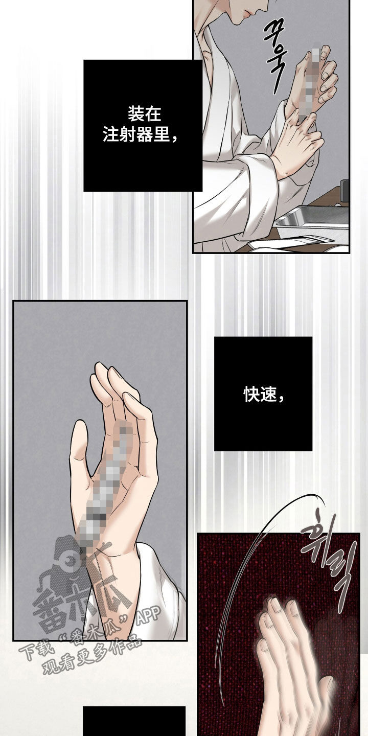 第31章:占有欲