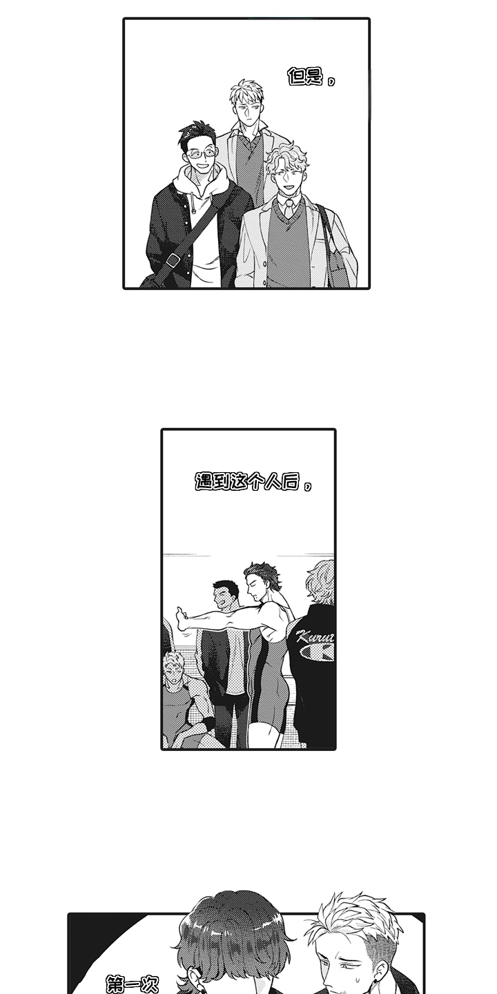 第7话：第7章：大惊小怪预览分镜