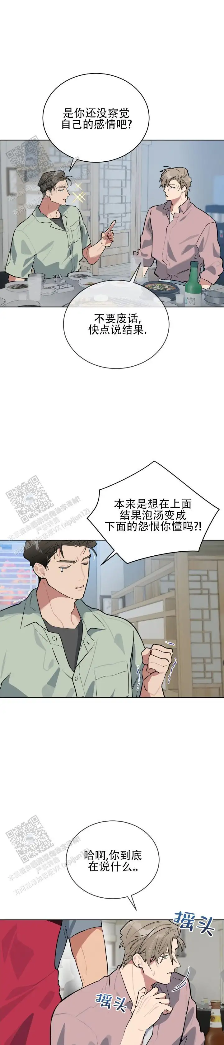 另一个世界