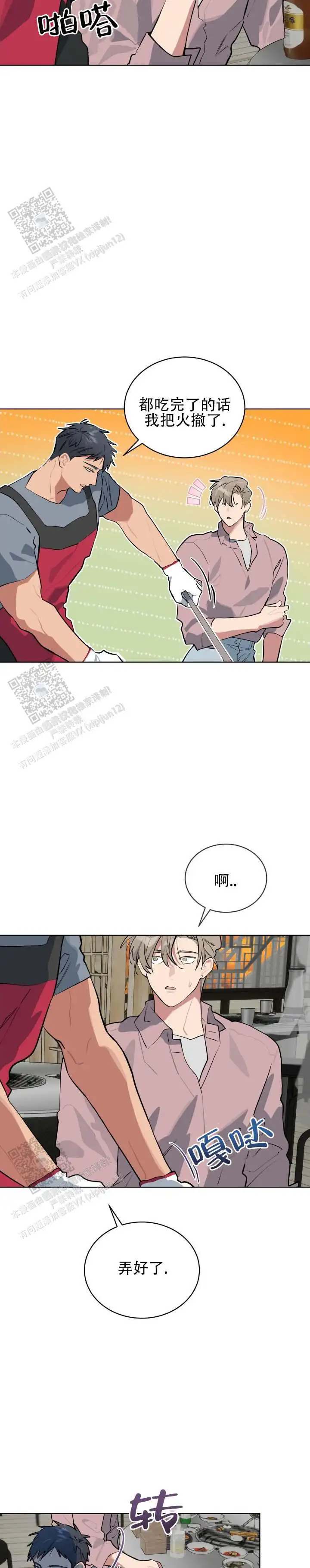 另一个世界