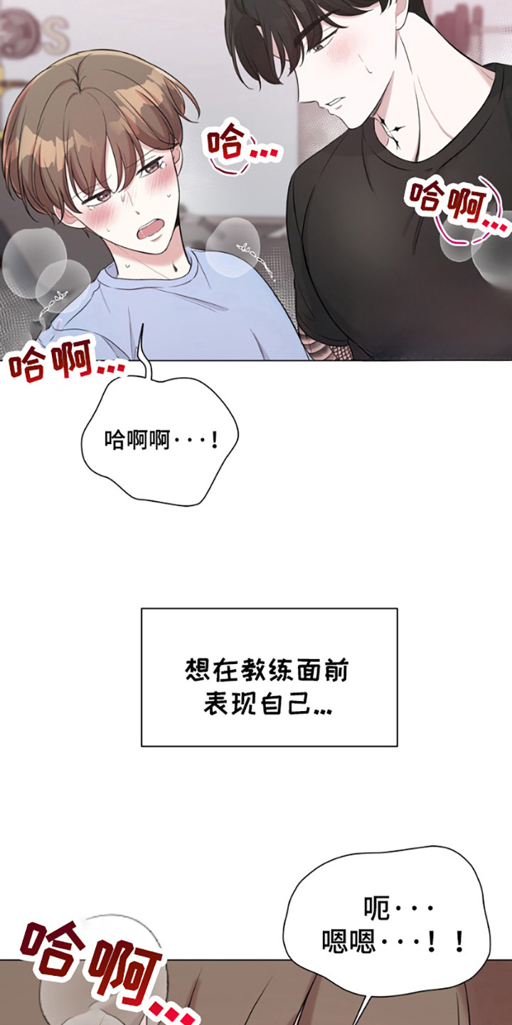 第3话：第3章：发错信息预览分镜