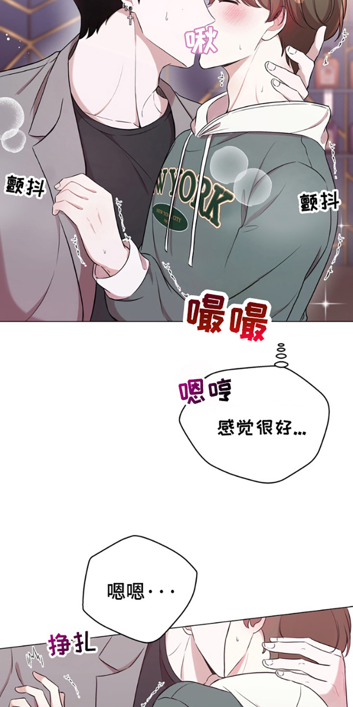 第5话：第5章：别说话预览分镜