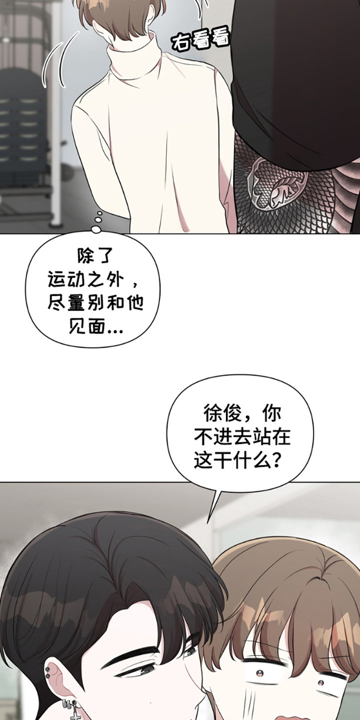 第8话：第8章：感兴趣预览分镜