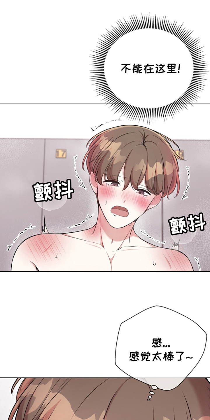 第9话：第9章：心情很好预览分镜