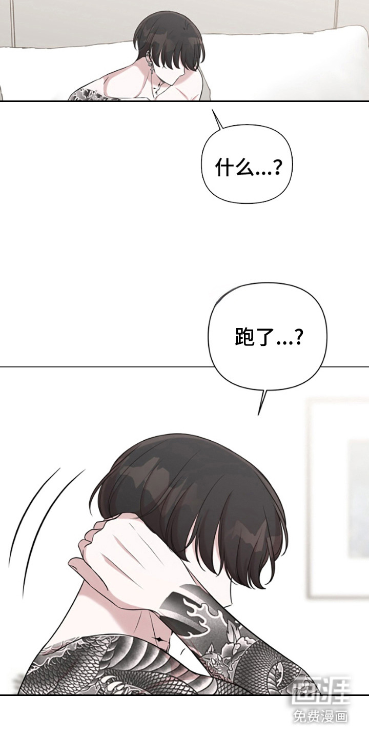 第6话：第6章：感兴趣预览分镜