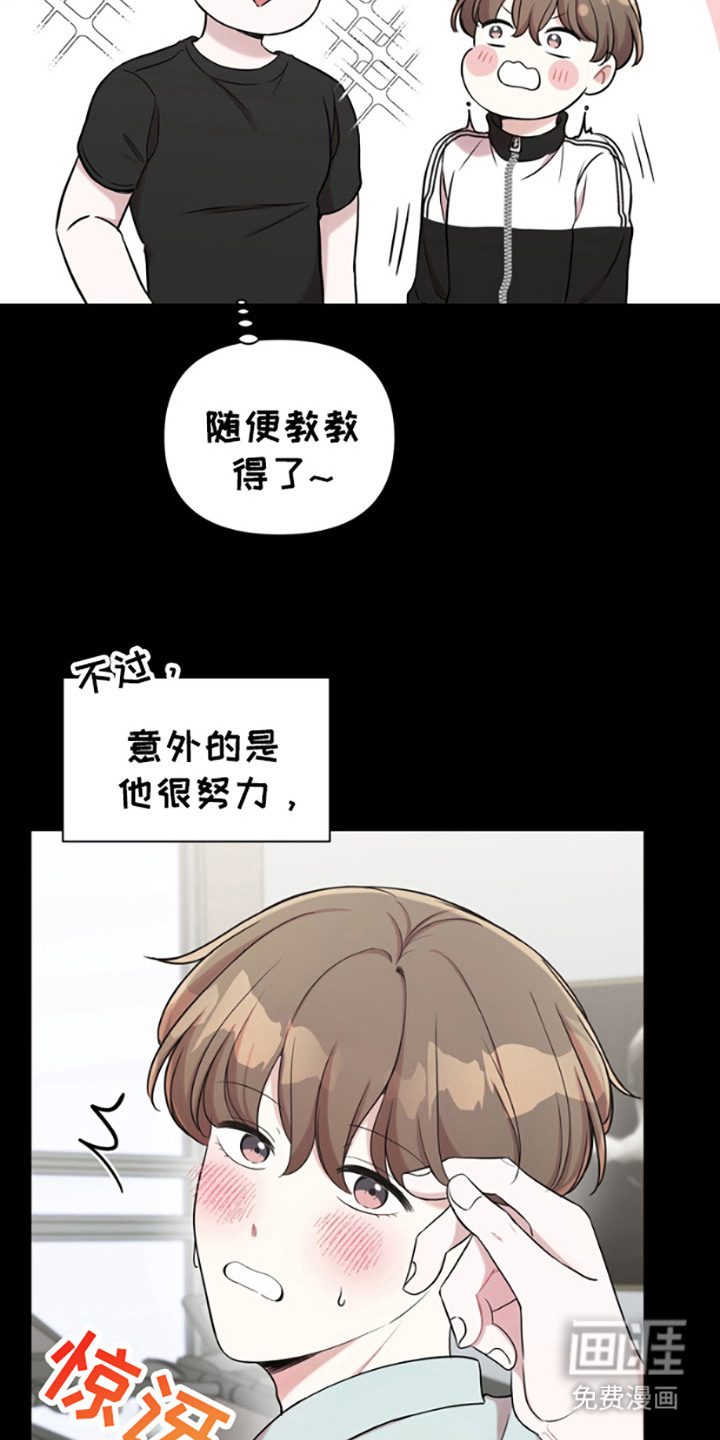 第7话：第7章：表白（完结）预览分镜