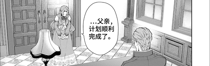 第5话：第5章：离开预览分镜
