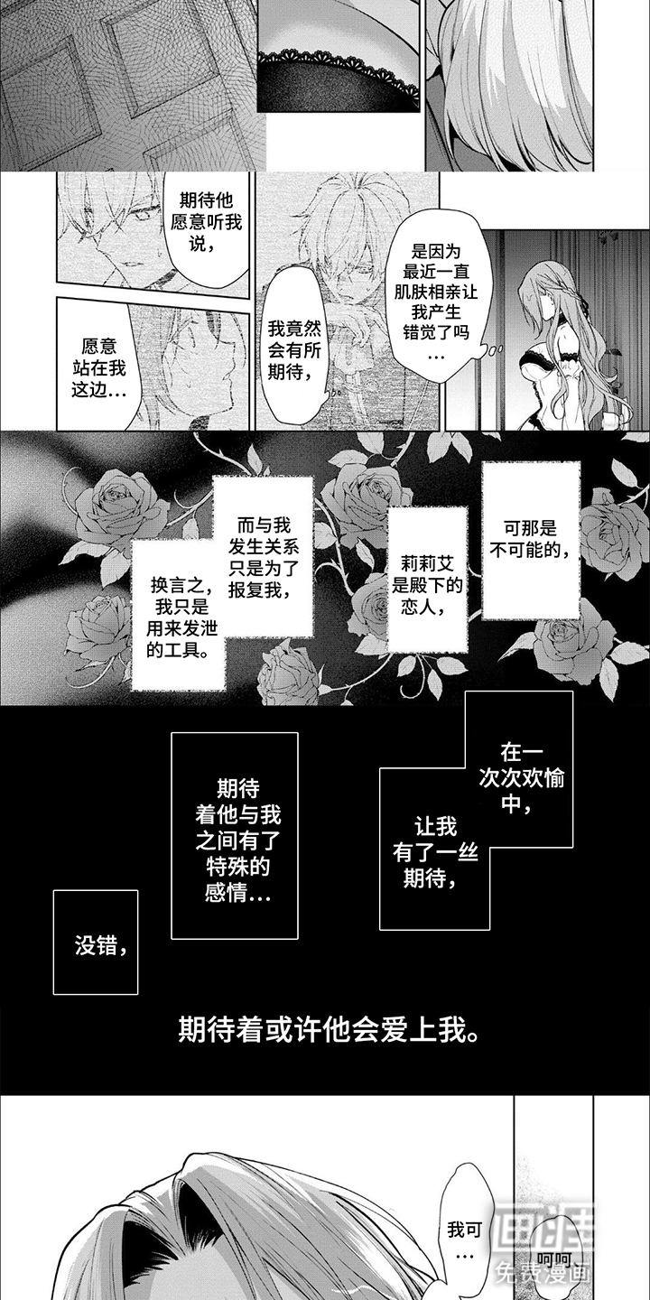 第12话：第12章：期待预览分镜