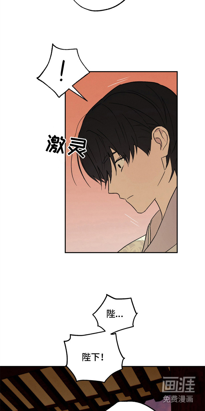 第6话：第6章：不是玩笑预览分镜
