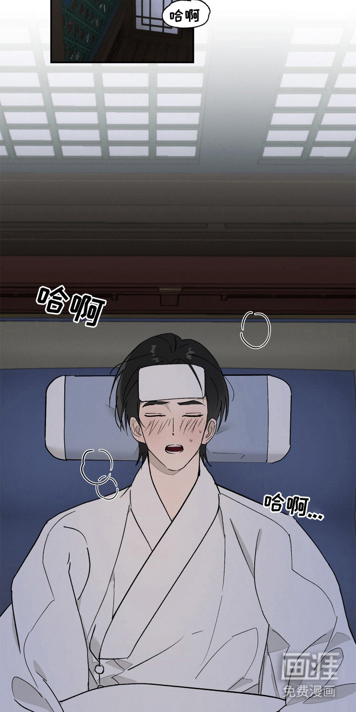 第7话：第7章：晕倒预览分镜