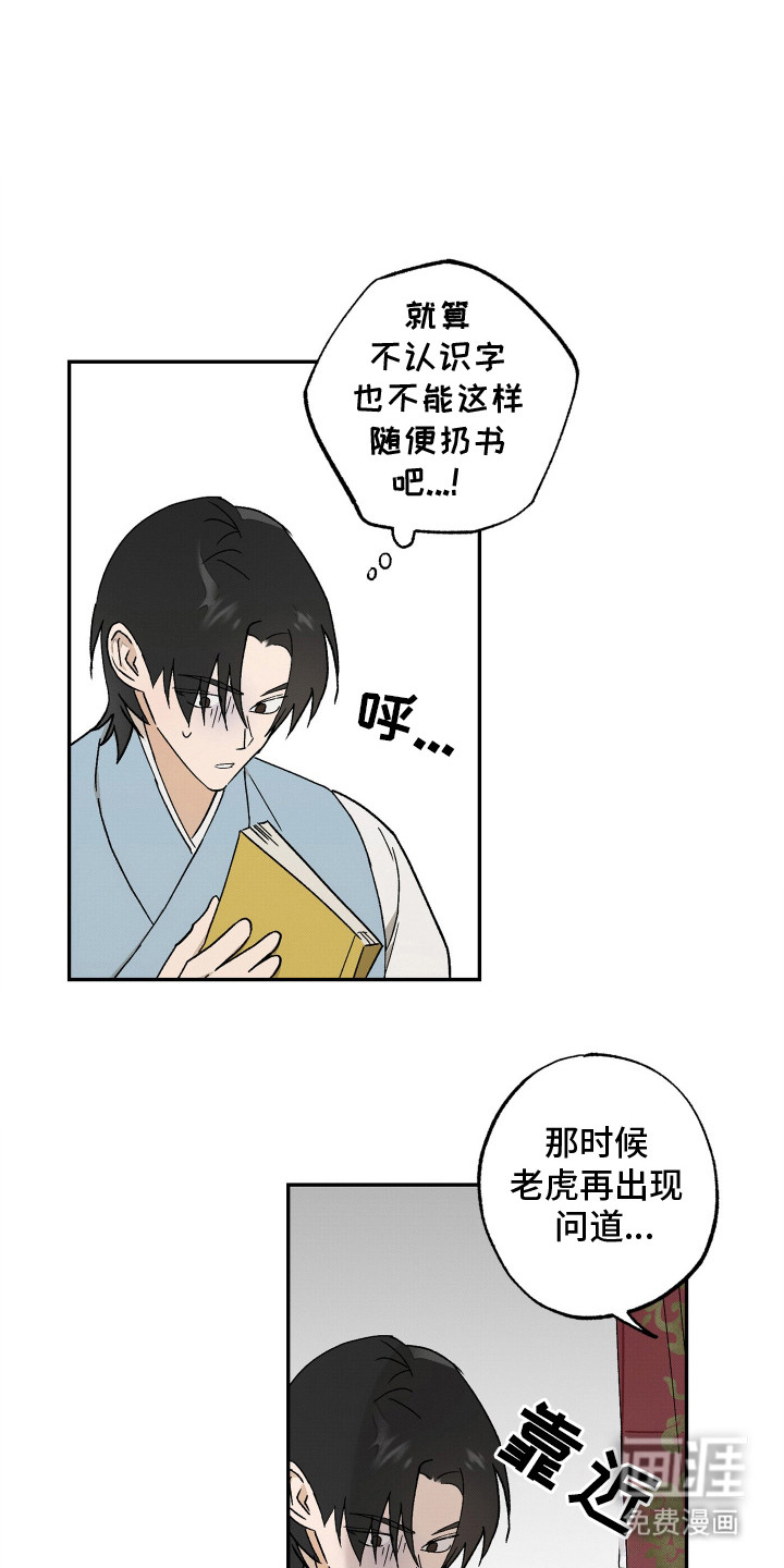 第11章:情景演绎