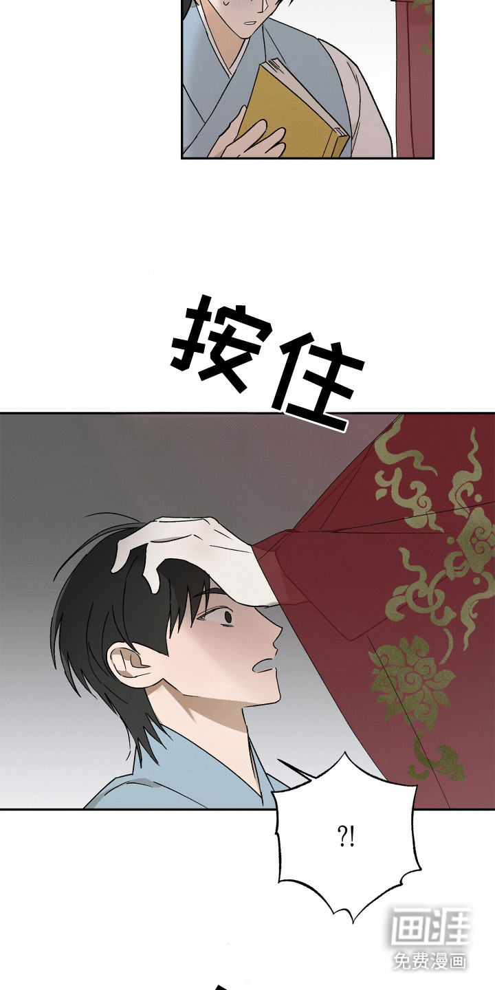 第11章:情景演绎