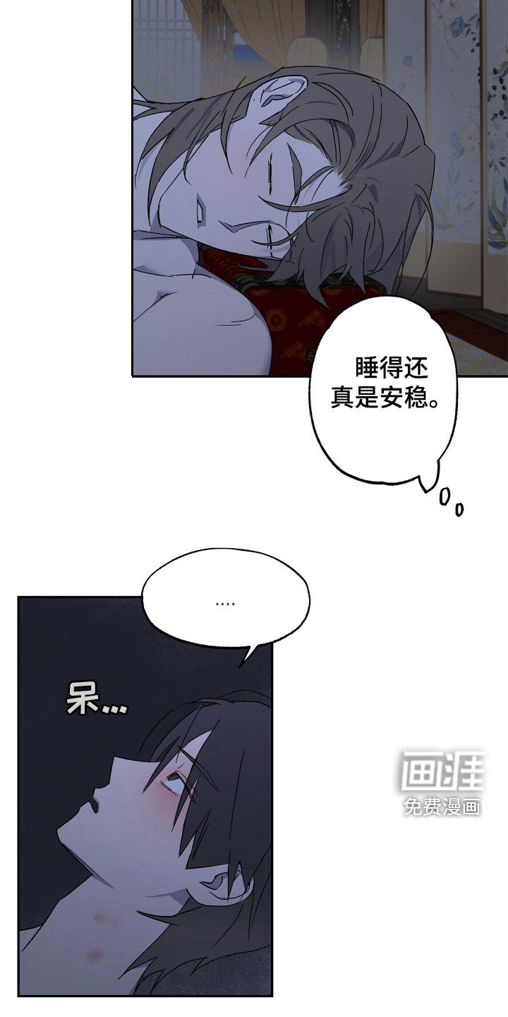 第12话：第12章：练武场预览分镜