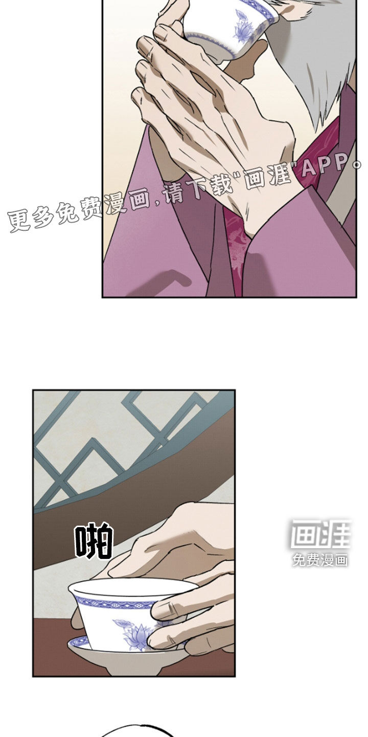 第16话：第16章：请求预览分镜
