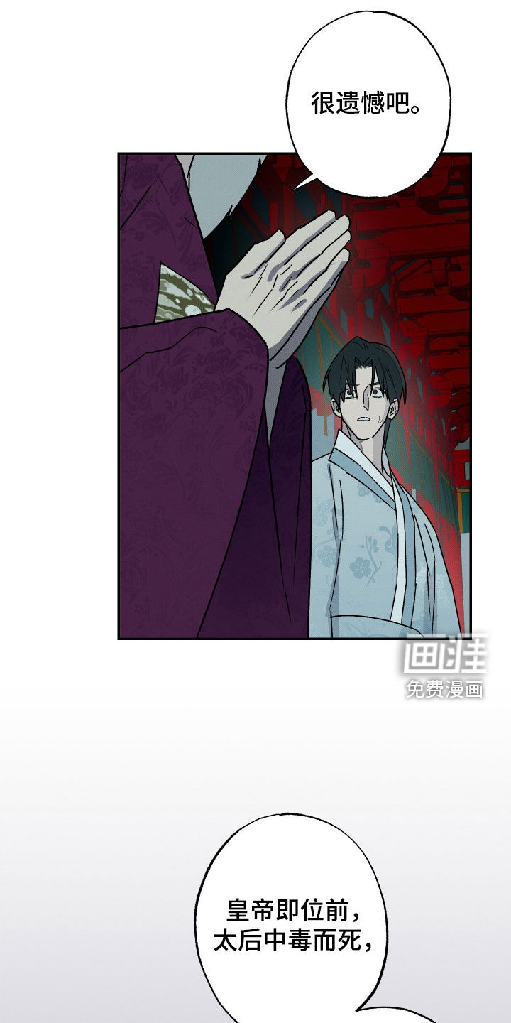 第22章:迫切感