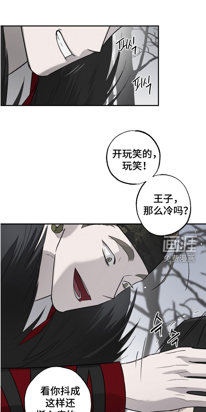 第28章:我也会心痛