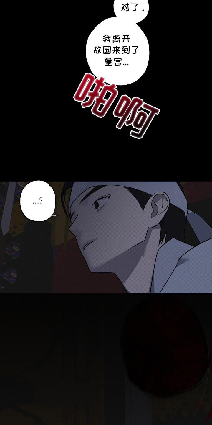 第3话：第3章： 噩梦预览分镜