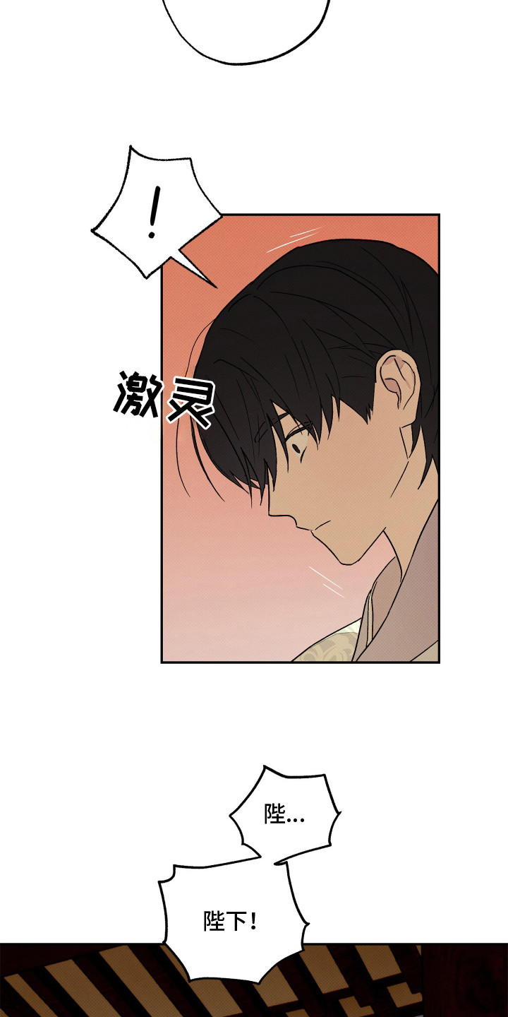 第6话：第6章：不是玩笑预览分镜