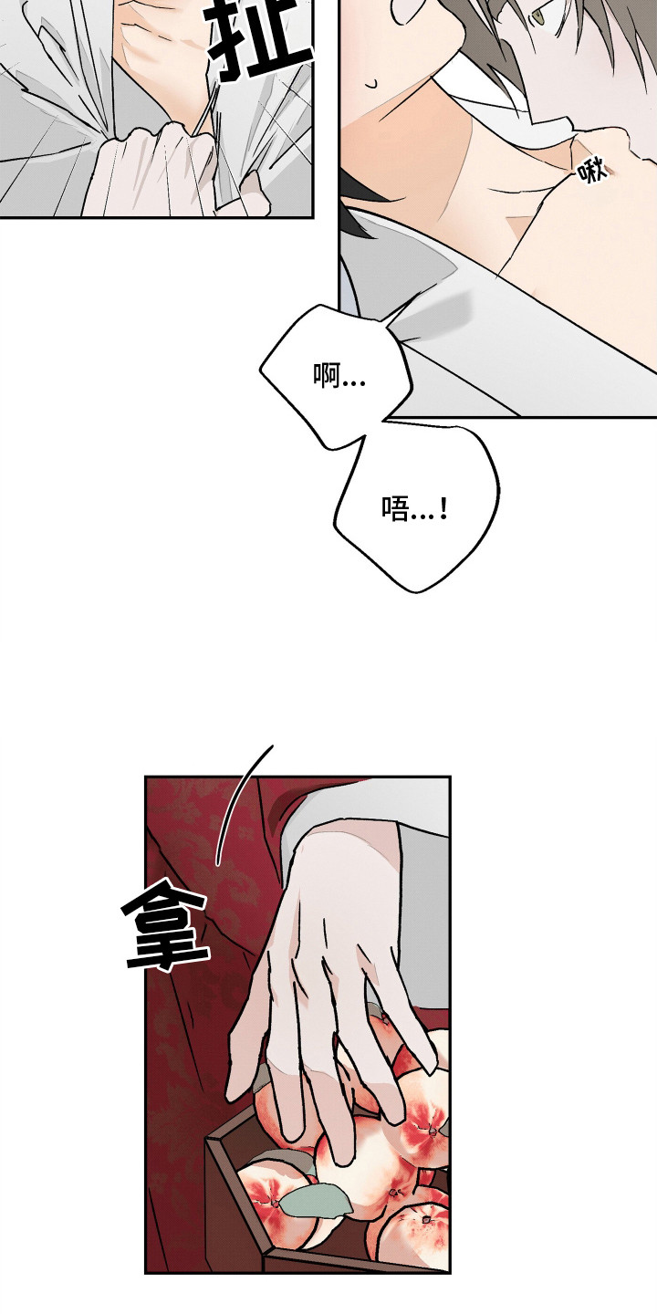 第9话：第9章： 信预览分镜