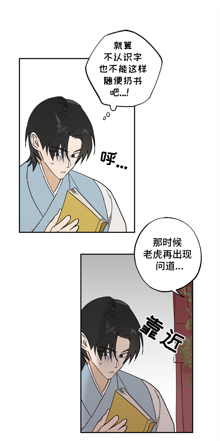第11章：情景演绎