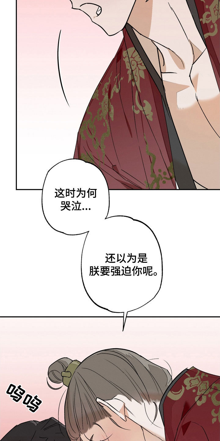 第13话：第13章：再坚持一下预览分镜