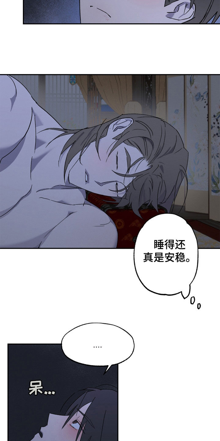 第15话：第15章：练武场预览分镜