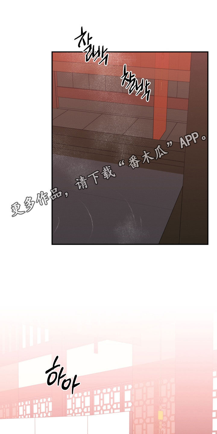 第46章:【第二季】配合