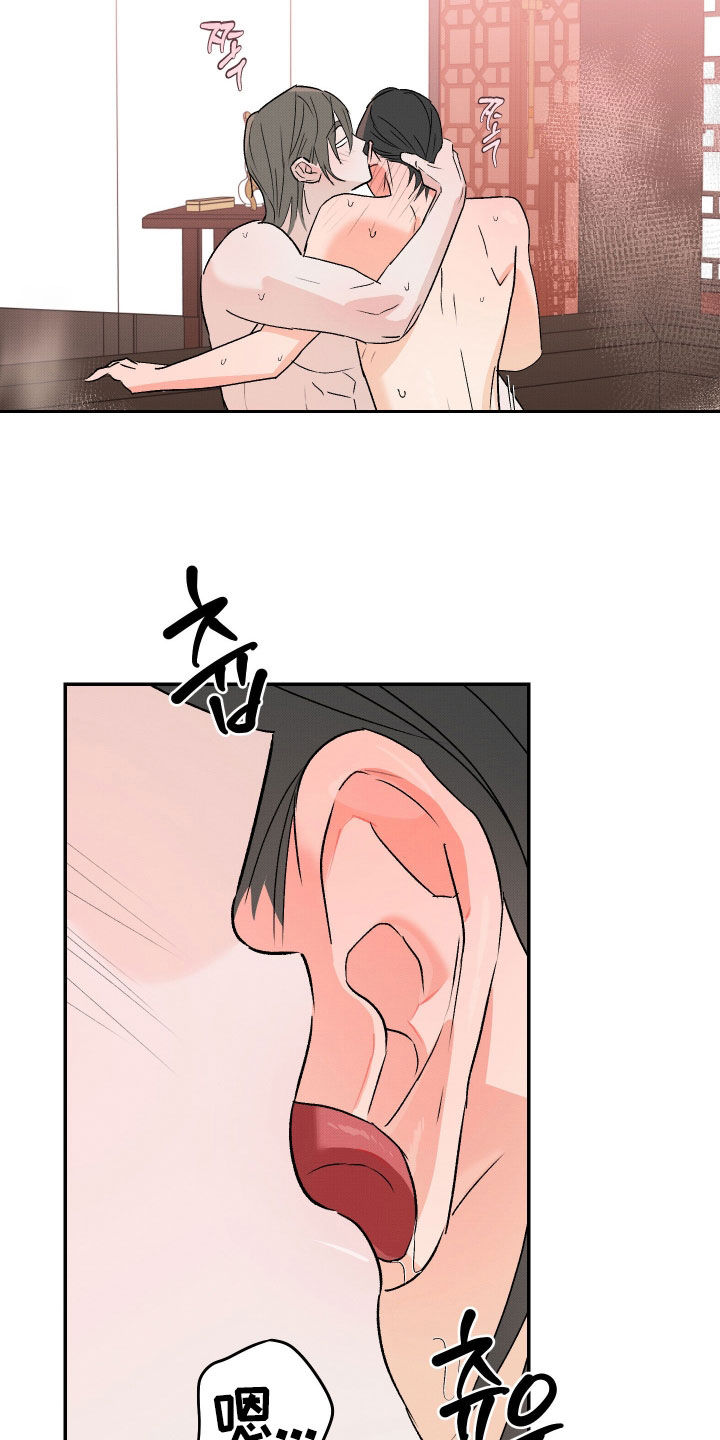 第46章:【第二季】配合