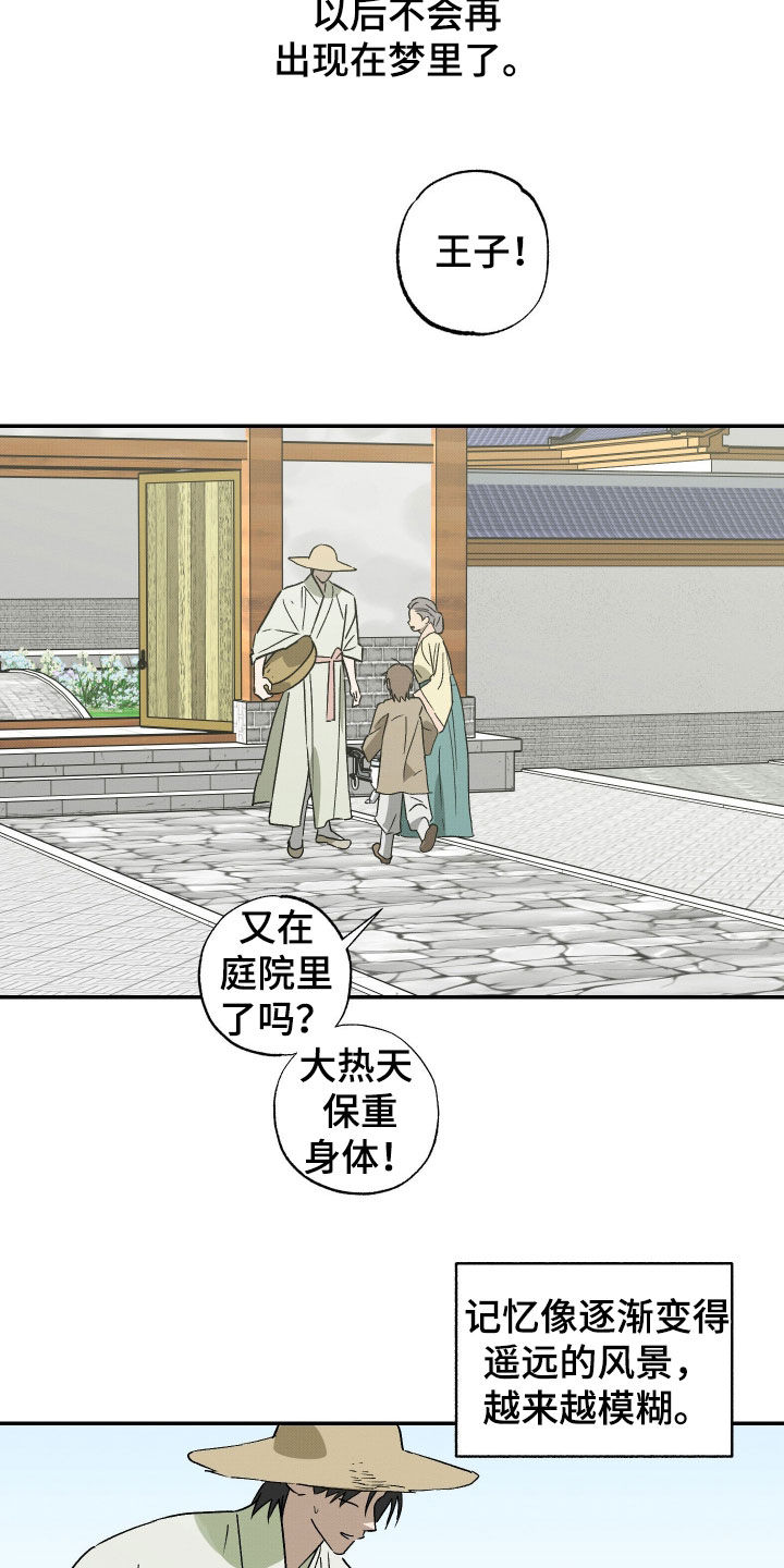 第81话10
