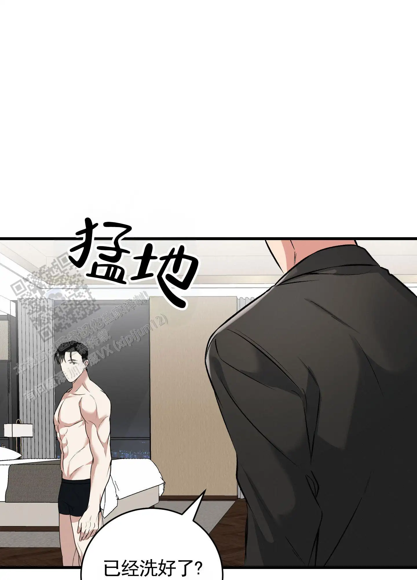 不要走