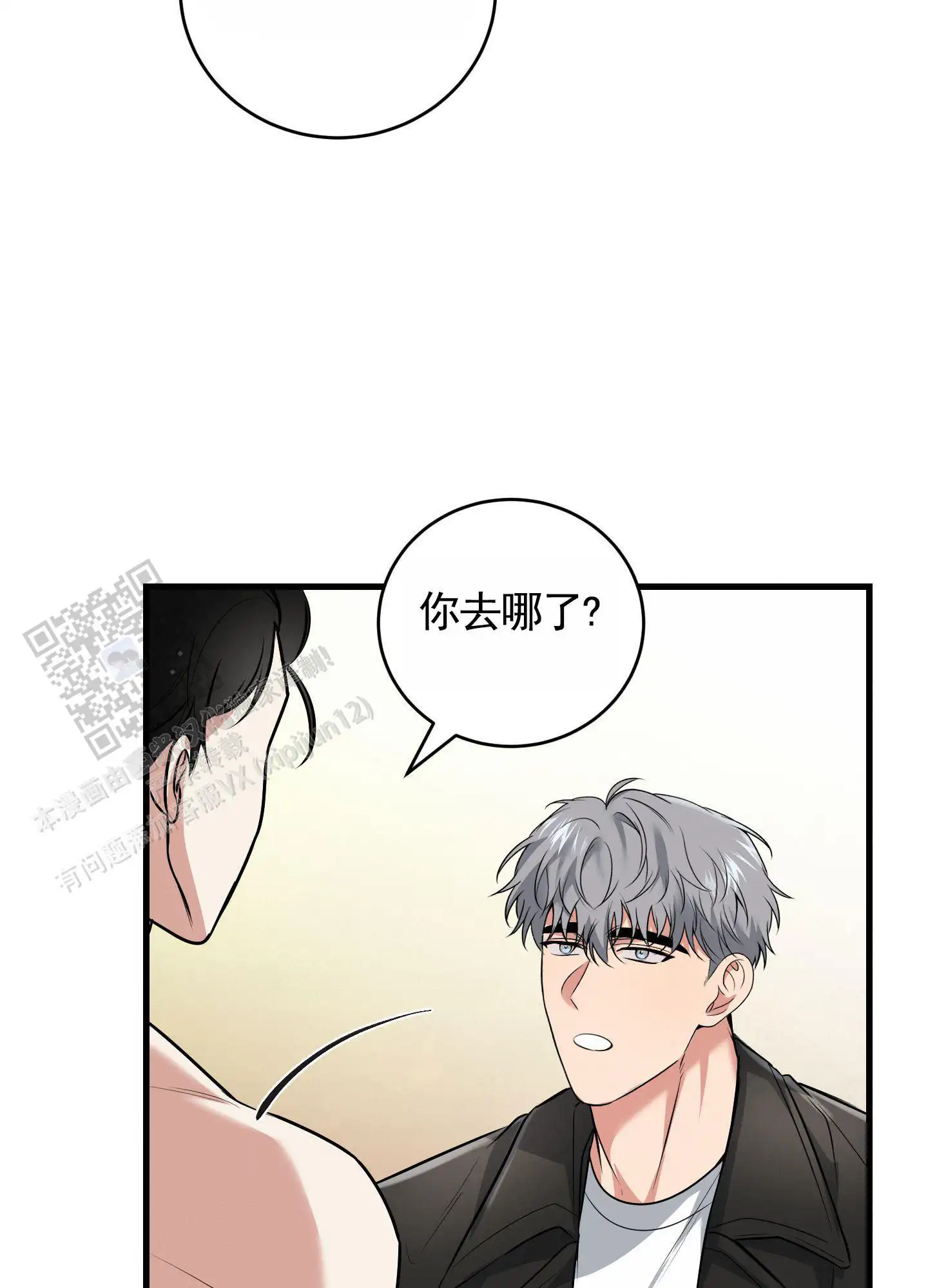 不要走