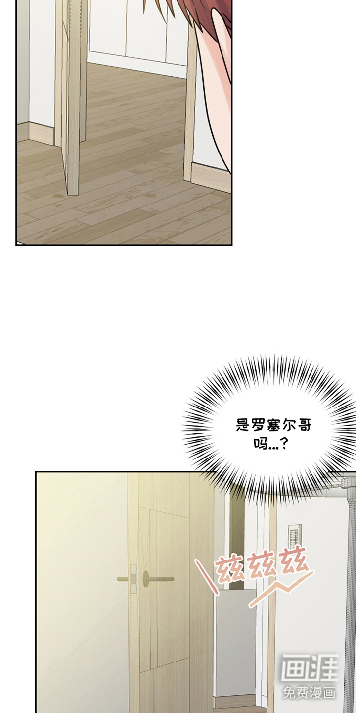 第6话：第6章：你离开吧预览分镜