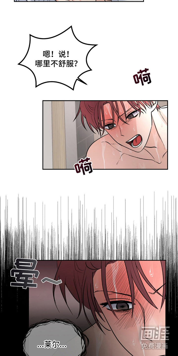 第11话：第11章：因为喜欢预览分镜