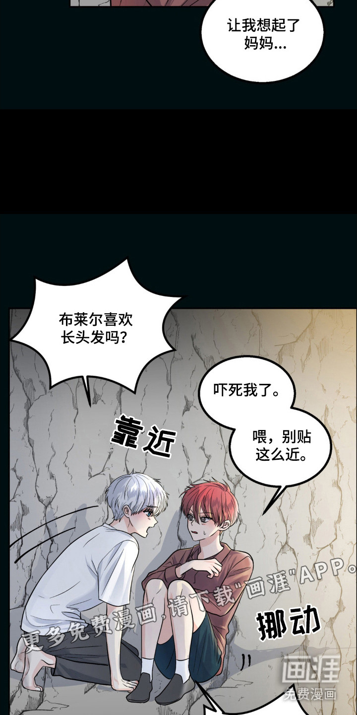 第13话：第13章：剪头发预览分镜