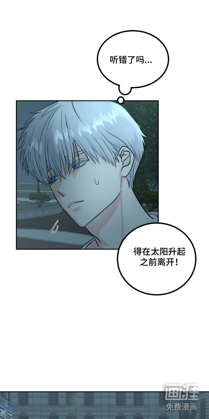 第16话：第16章：坚守承诺预览分镜