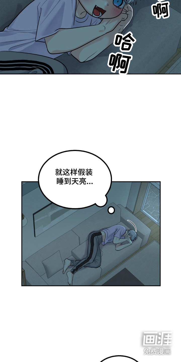 第17话：第17章：违反约定预览分镜