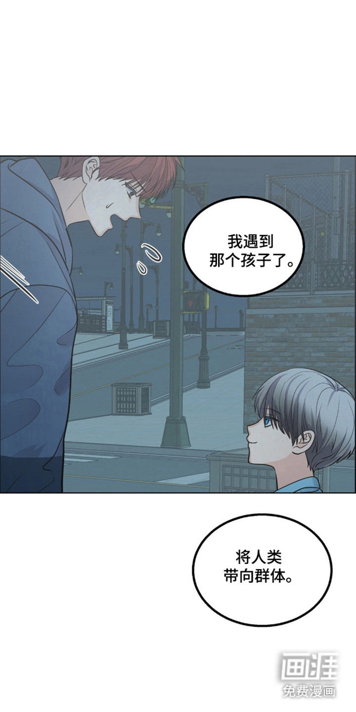 第18话：第18章：继续关系预览分镜