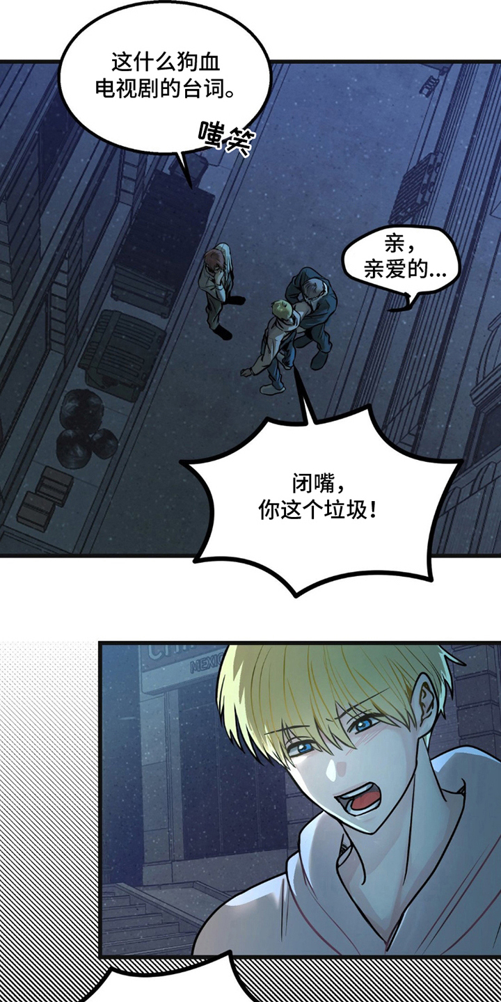 第1话：第1章：五年预览分镜