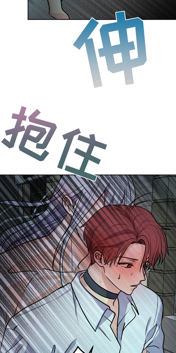 第3话：第3章：我来了预览分镜
