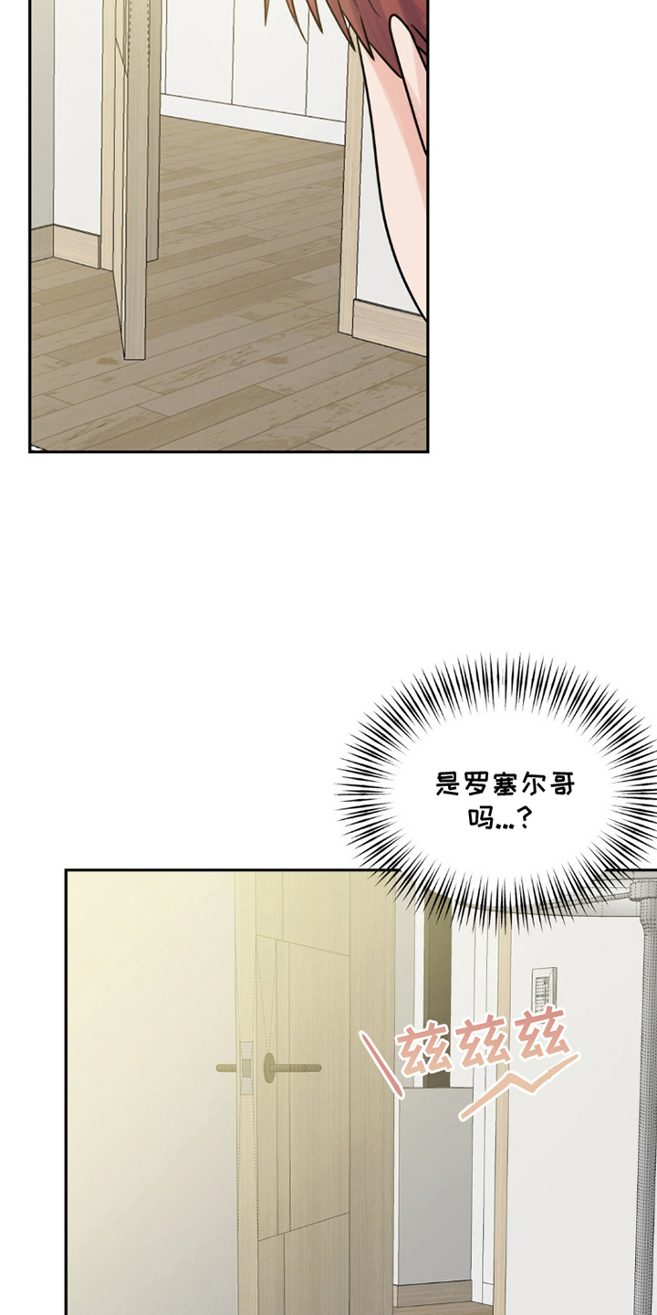 第6话：第6章：你离开吧预览分镜