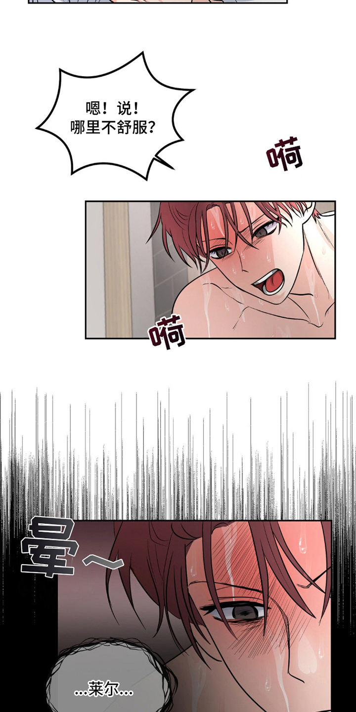 第11话：第11章：因为喜欢预览分镜